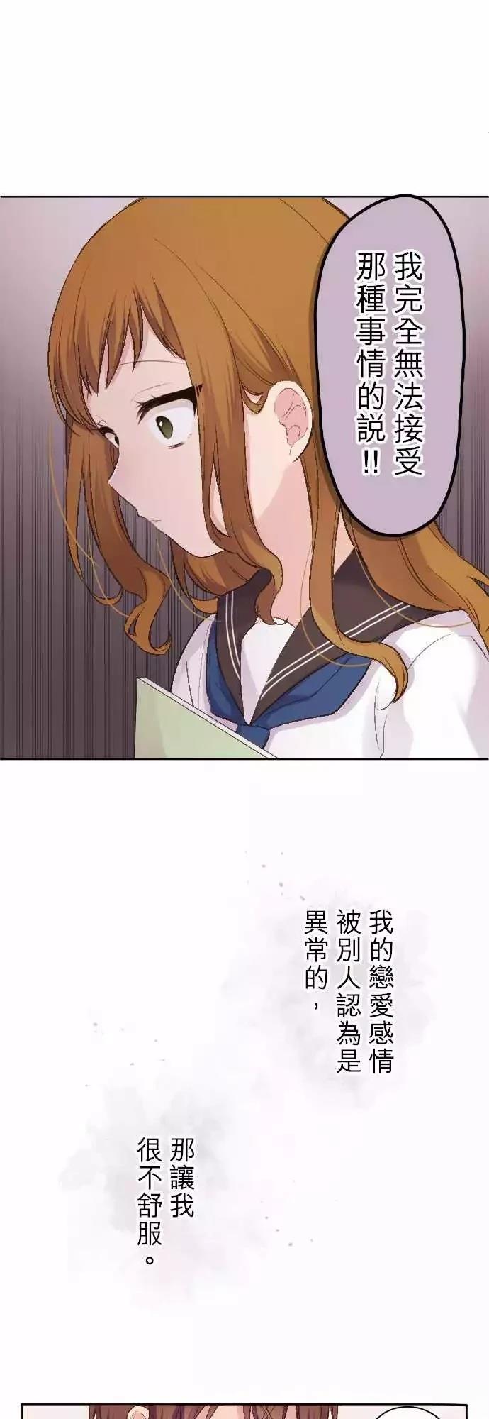 第93话14