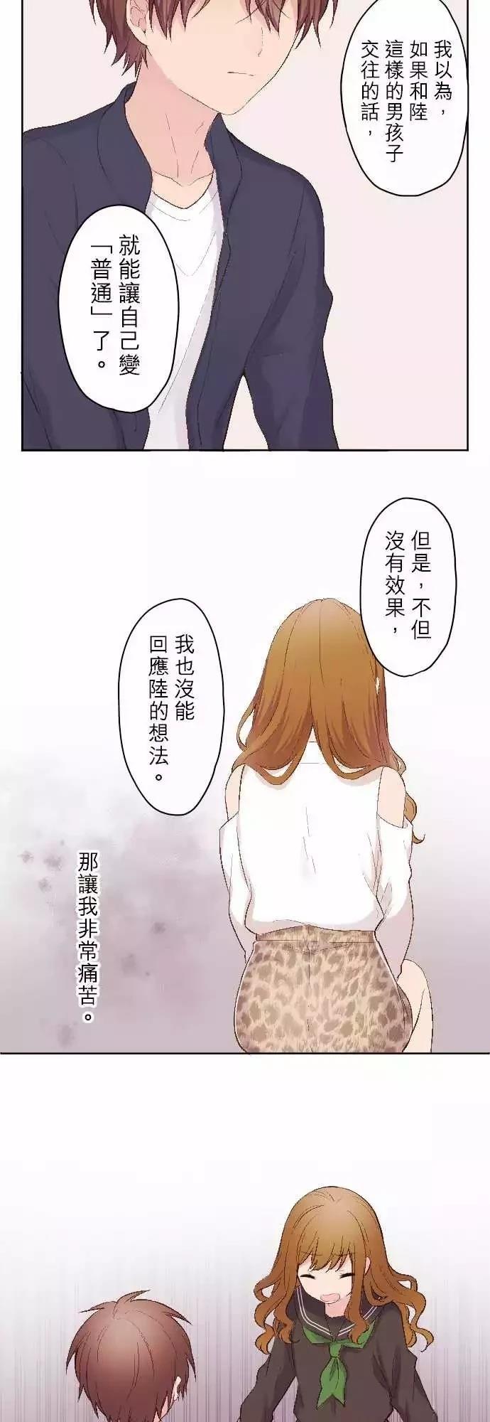 第93话15