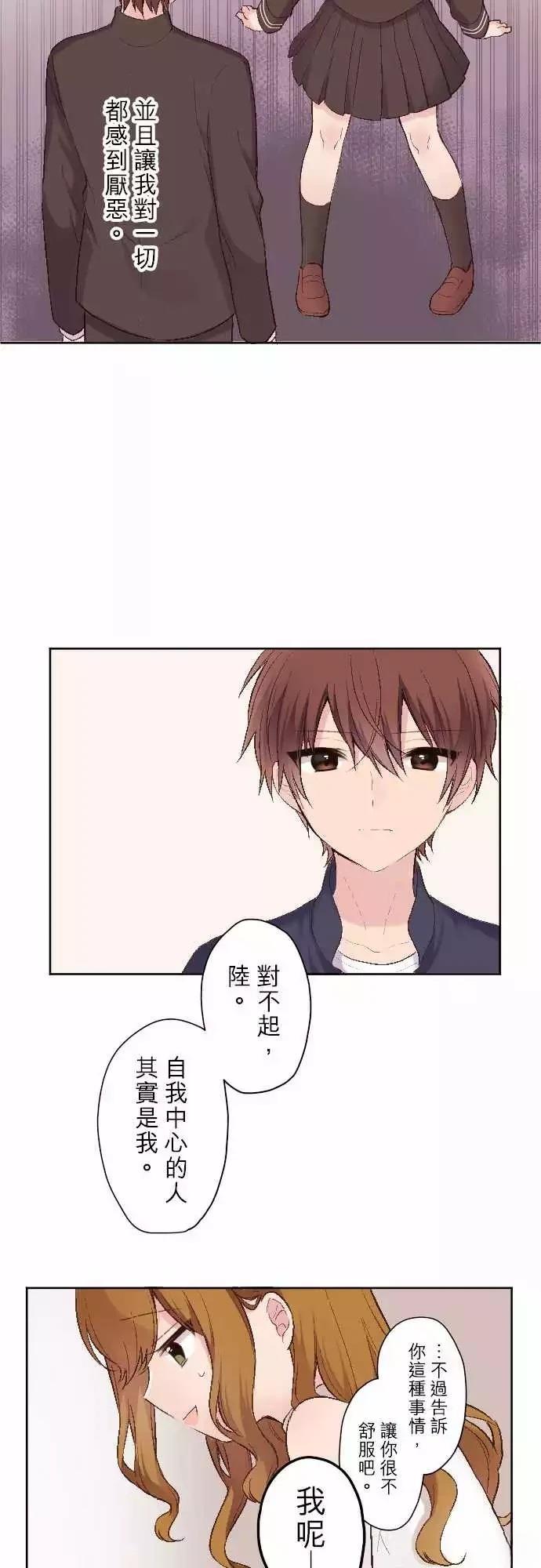 第93话16