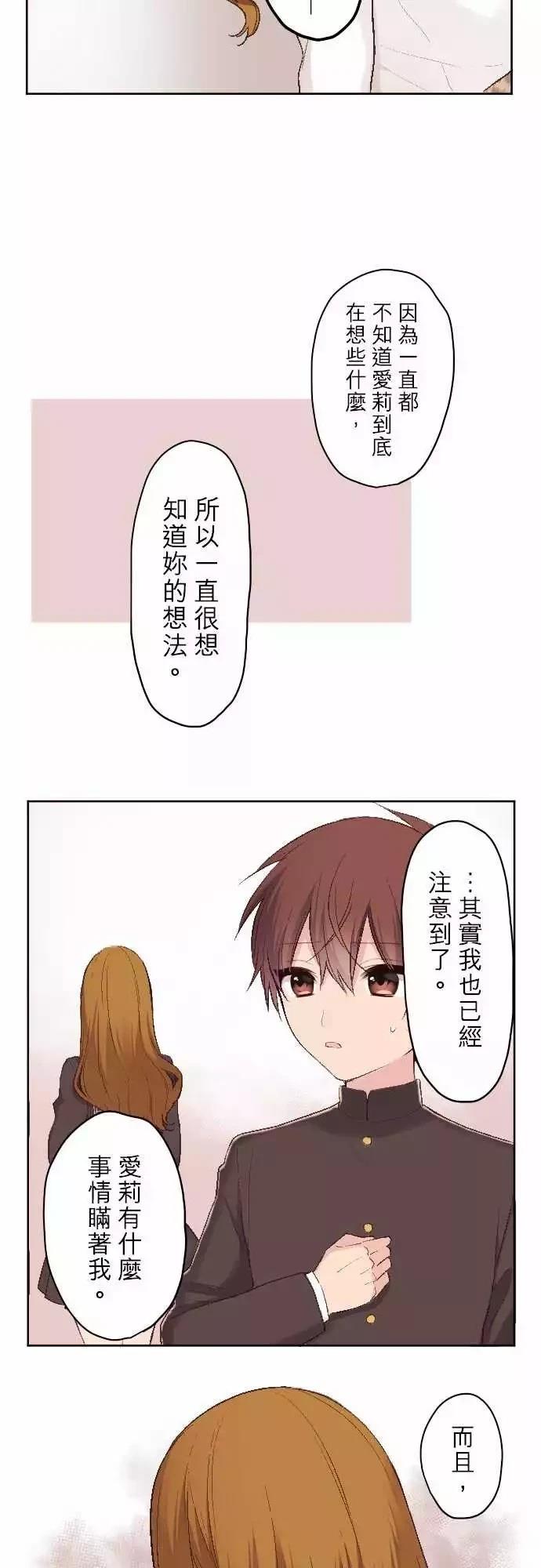 第93话17