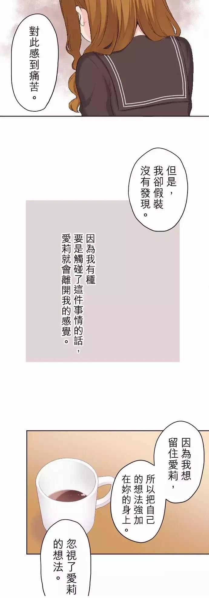 第93话18