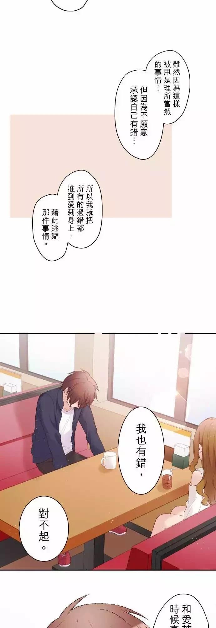 第93话19