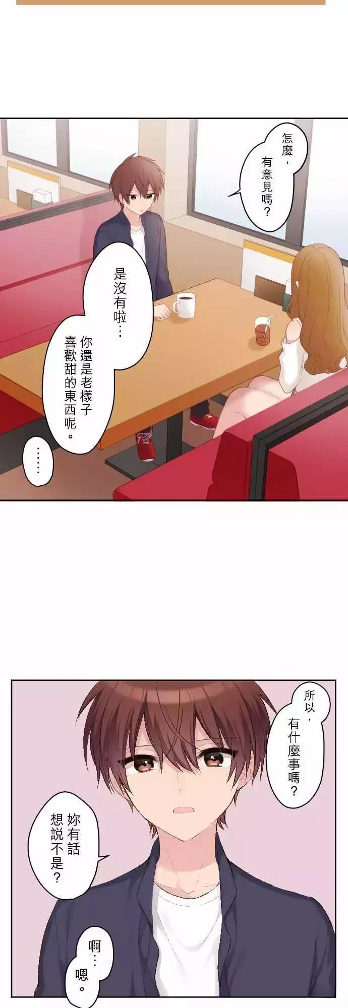 第93话2