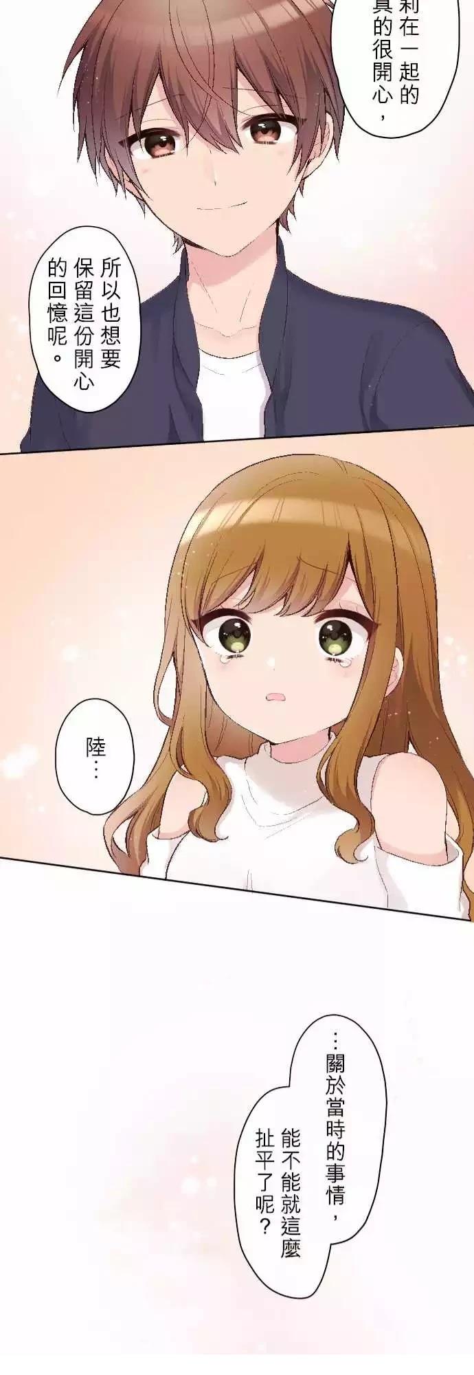 第93话20