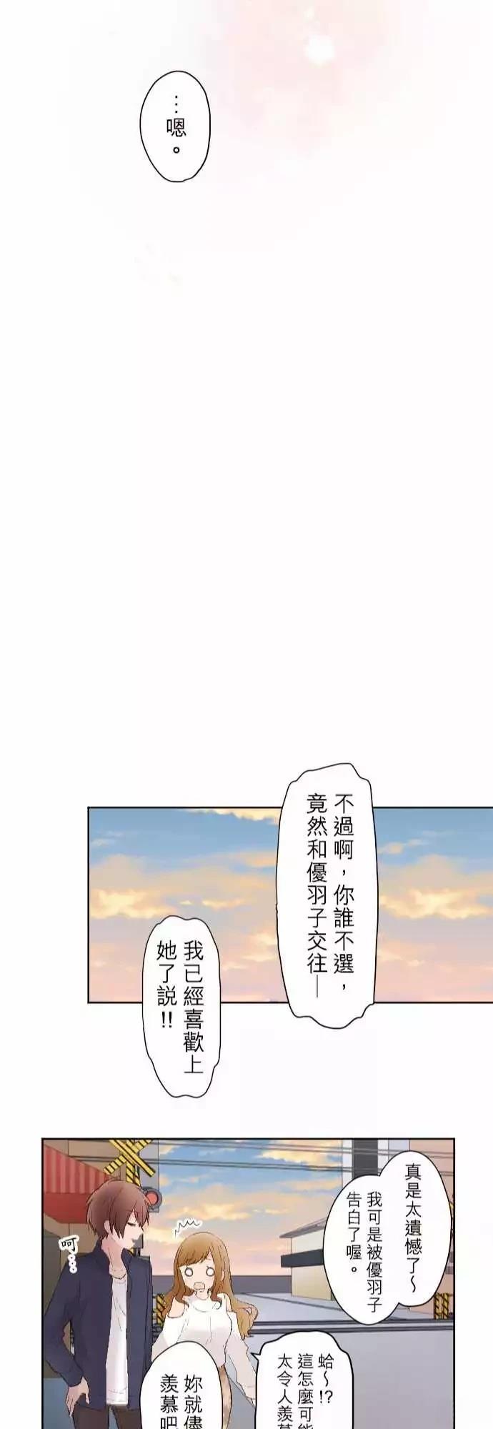 第93话21