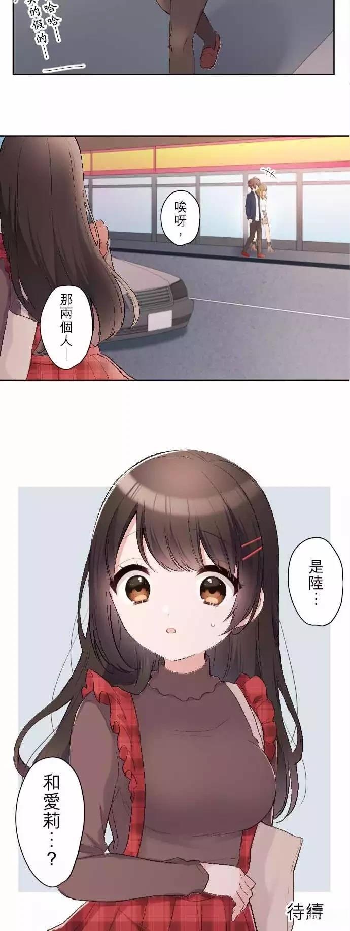 第93话24