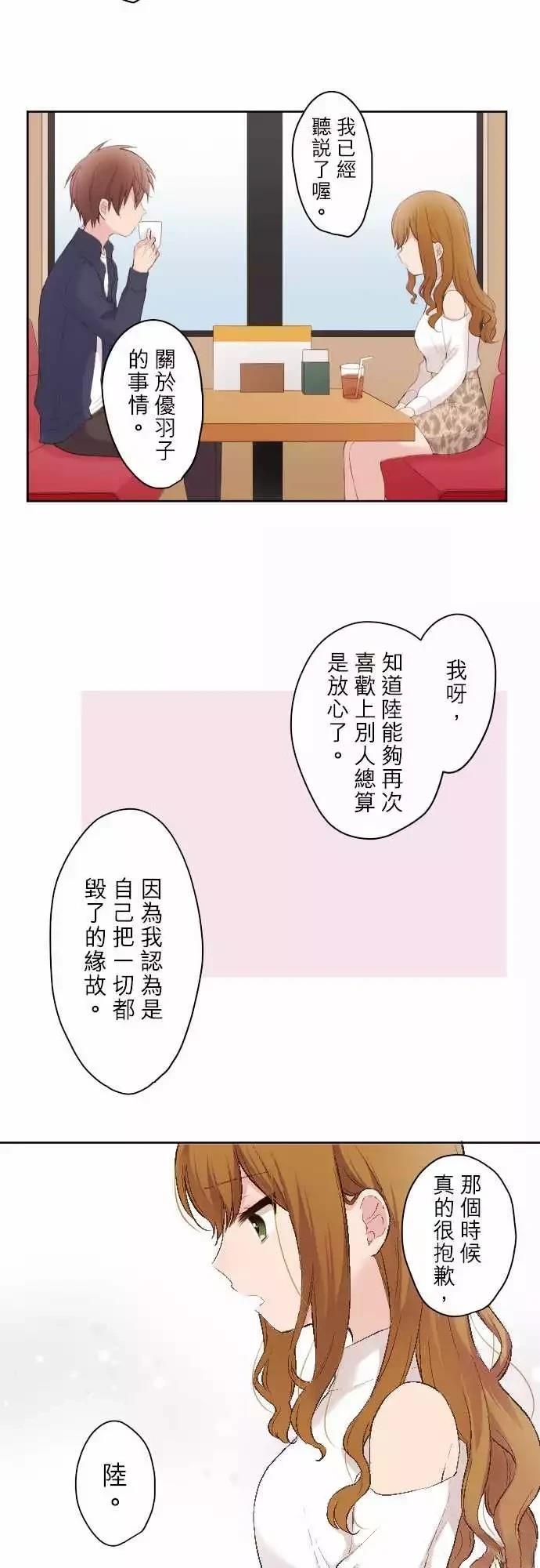 第93话3
