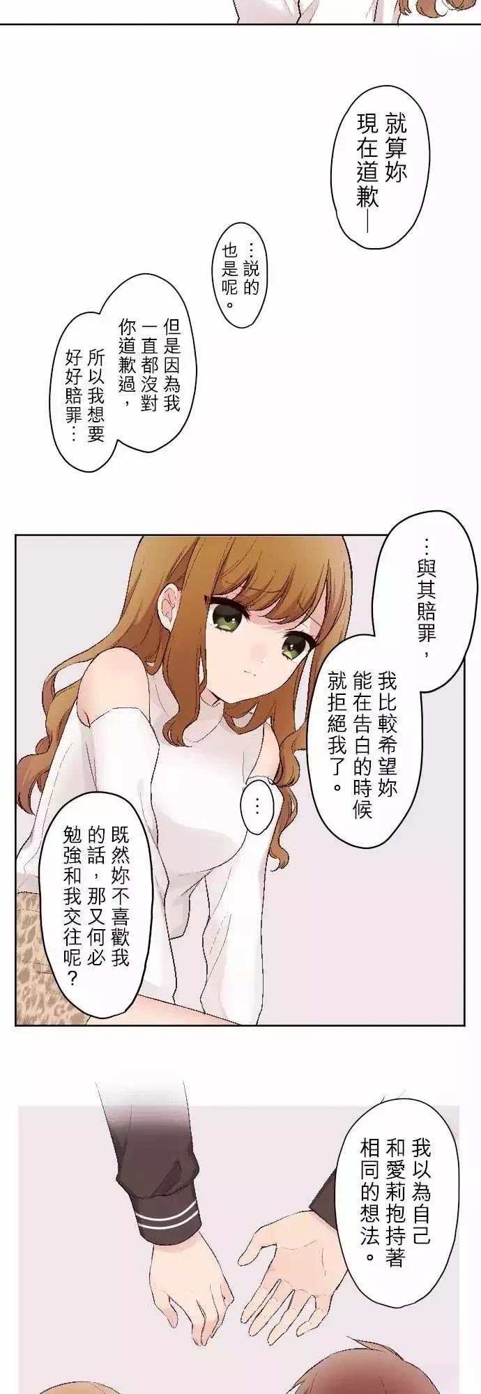 第93话4