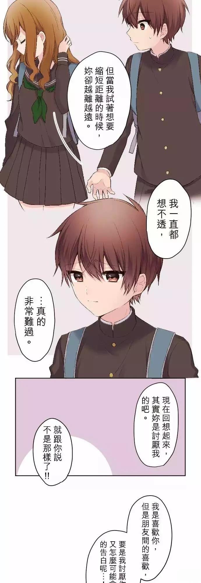 第93话5