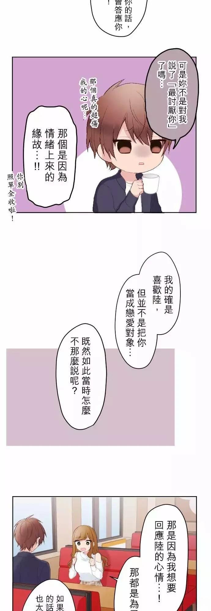 第93话6