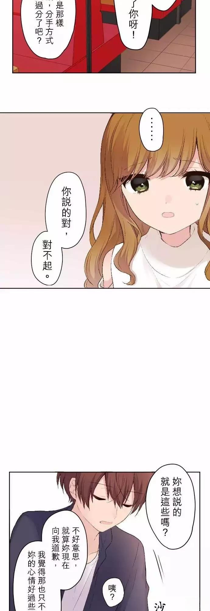 第93话7