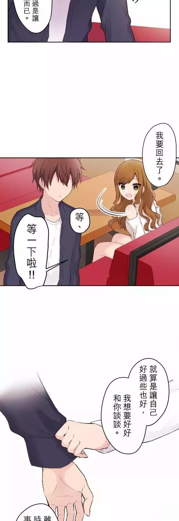 第93话8