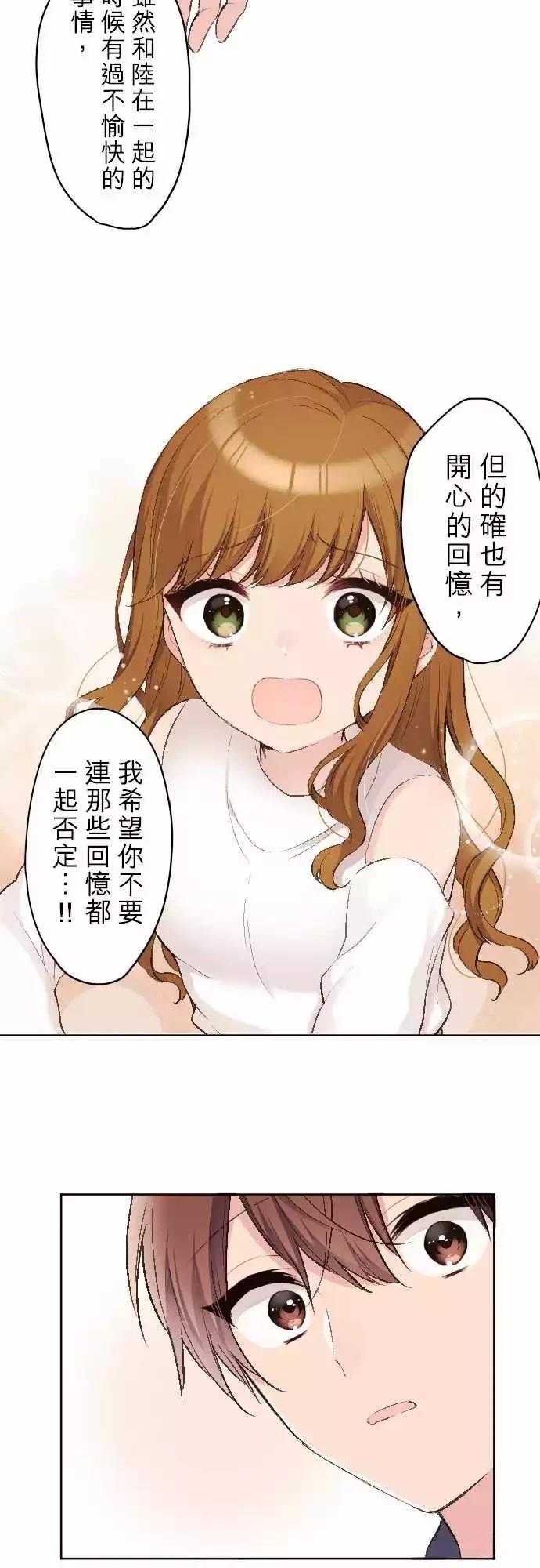 第93话9