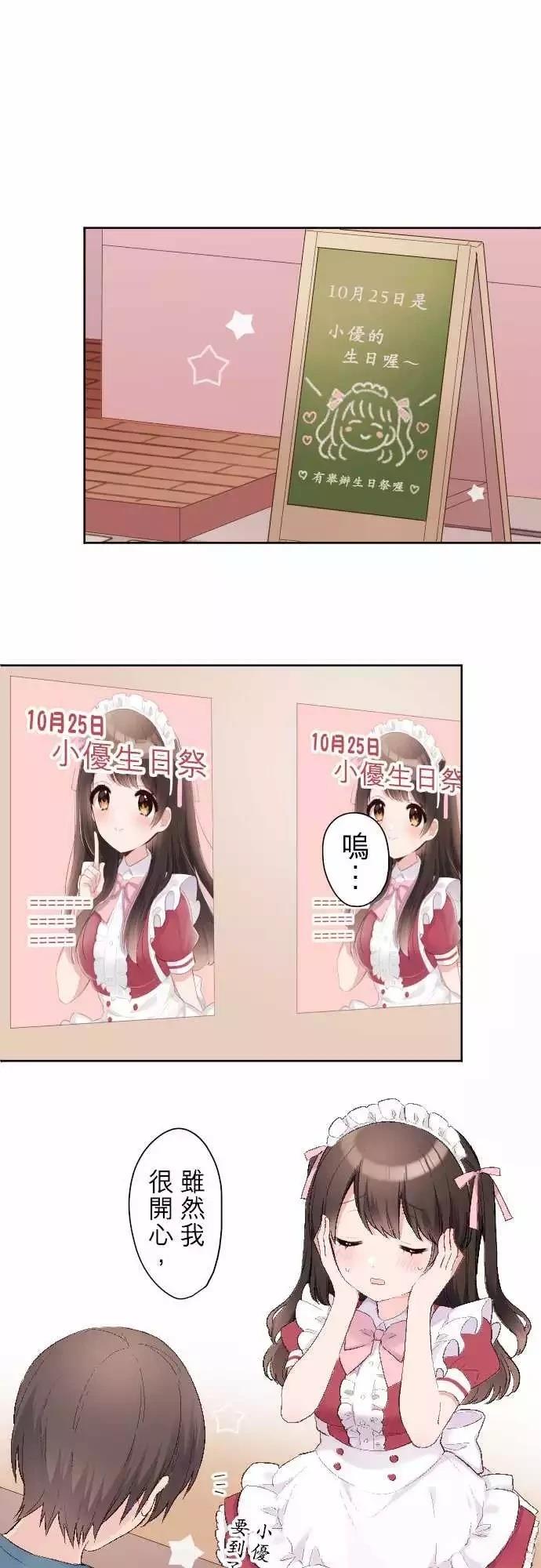 第95话0