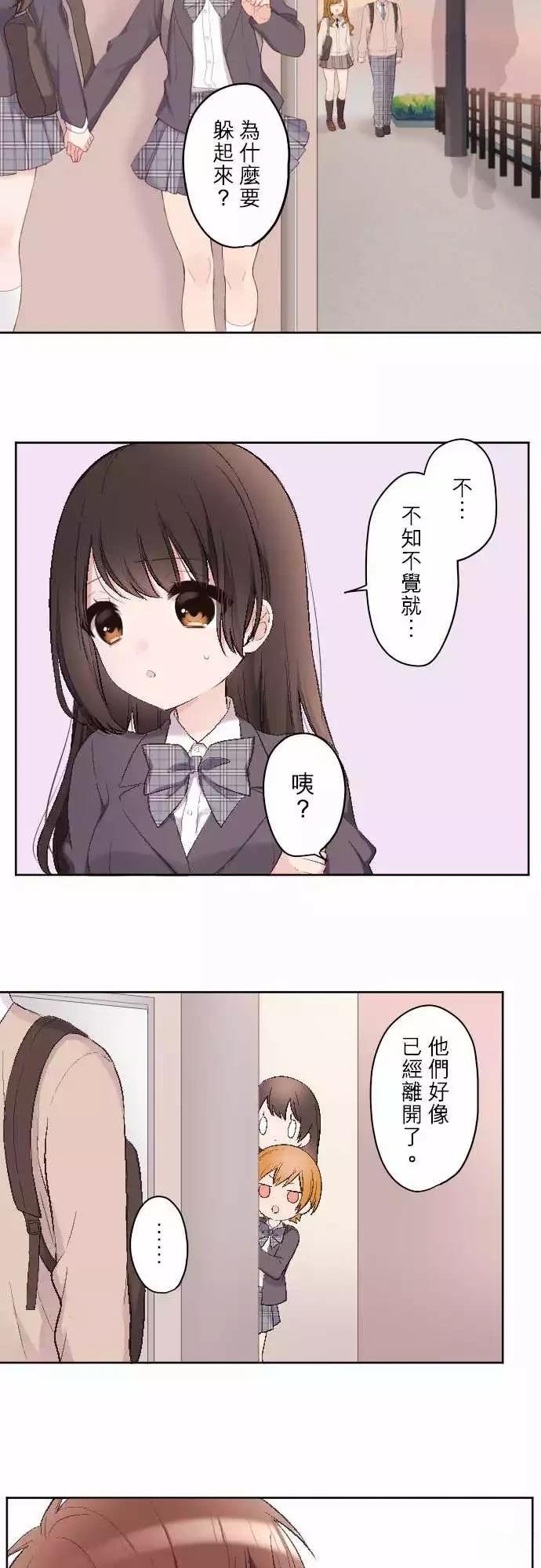 第95话12