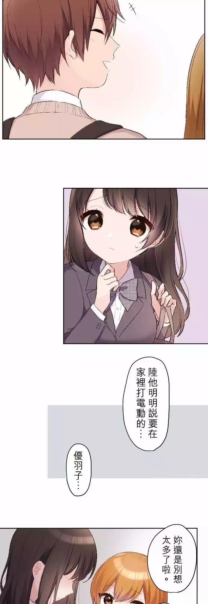 第95话13