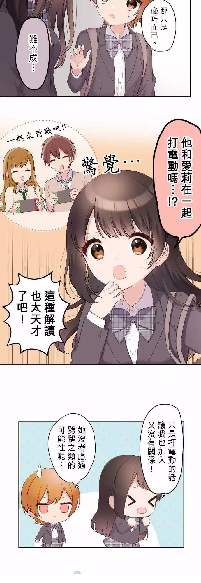 第95话14