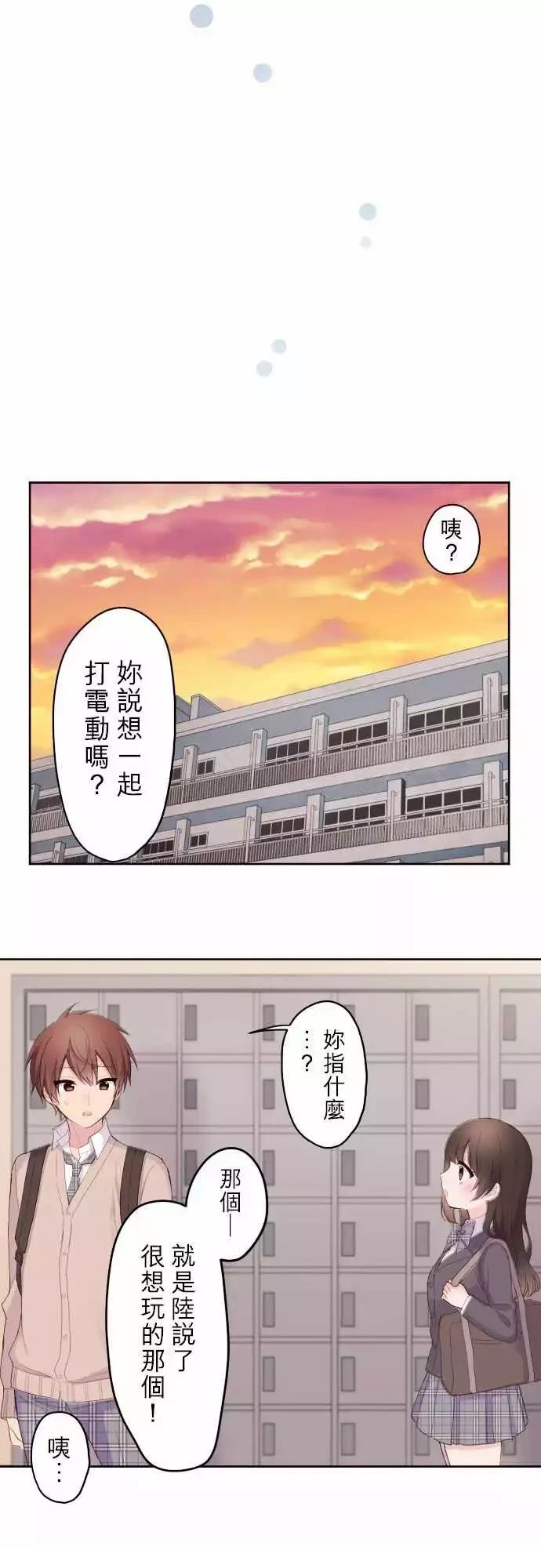 第95话15