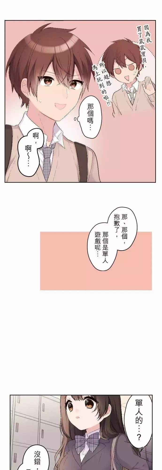 第95话16