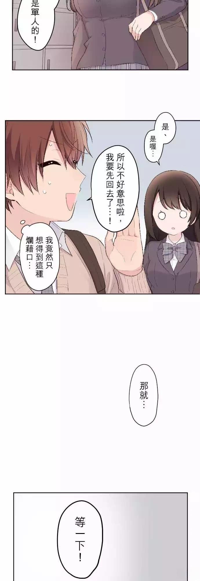 第95话17