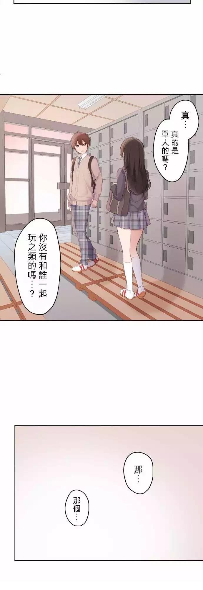 第95话18