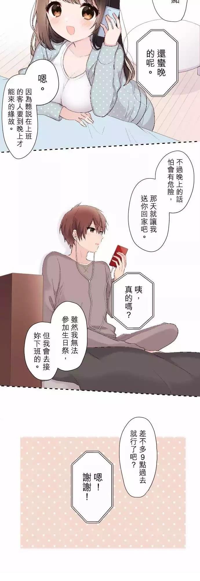 第95话2