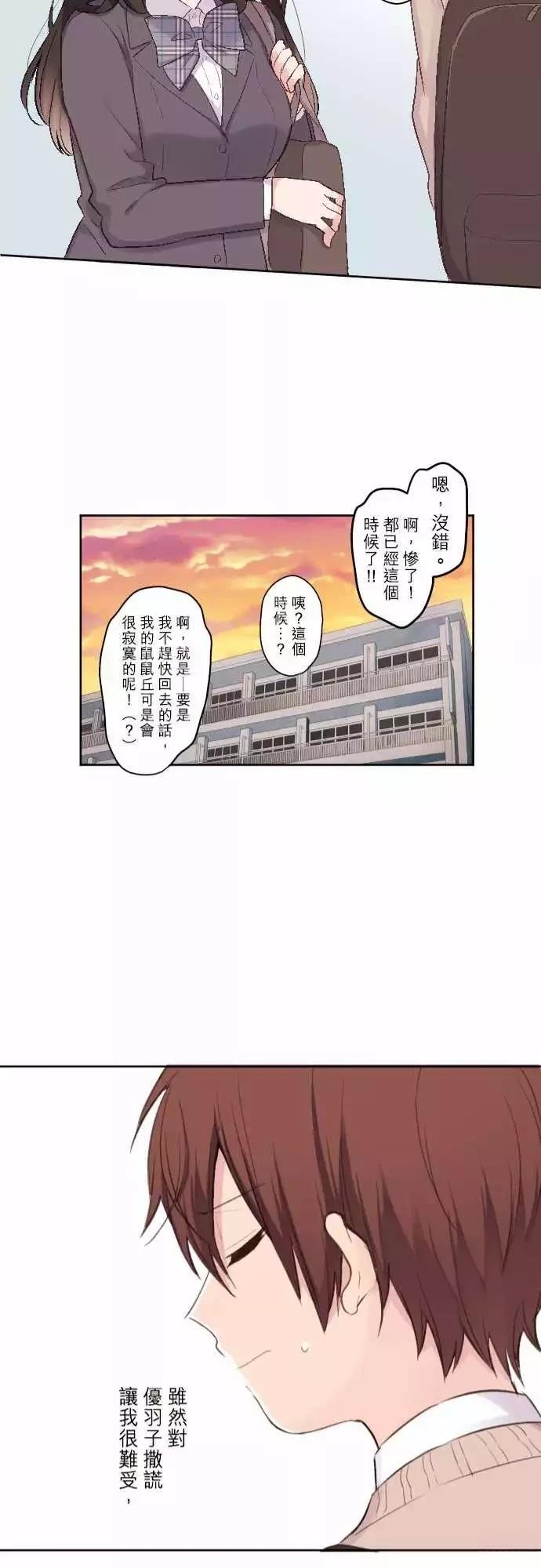 第95话20