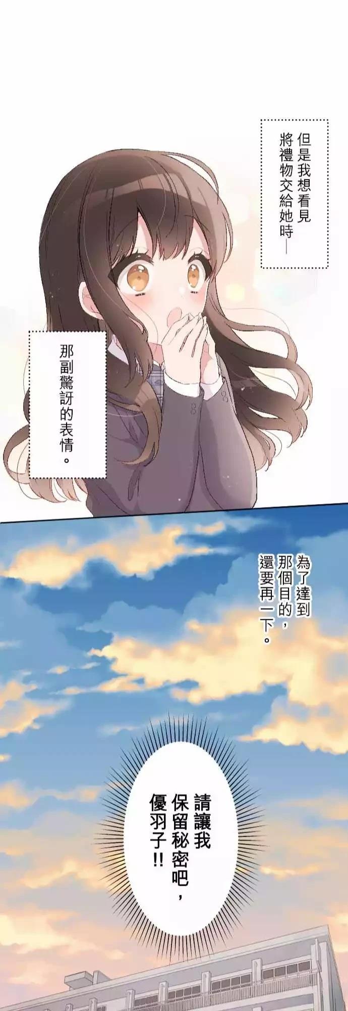 第95话21