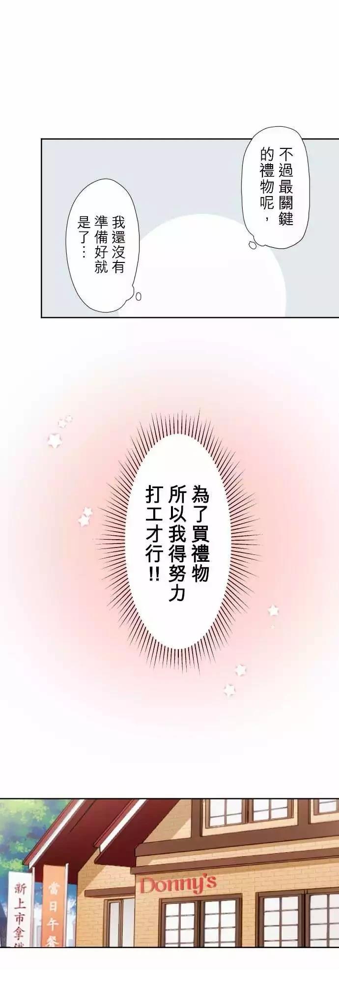 第95话4