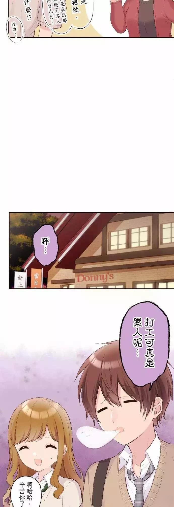 第95话6