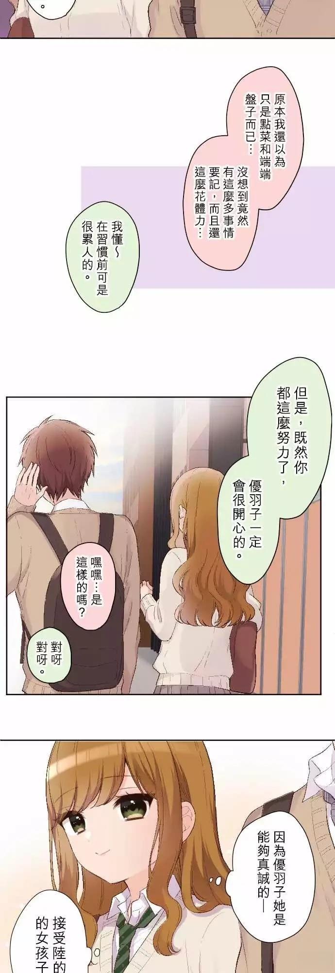 第95话7