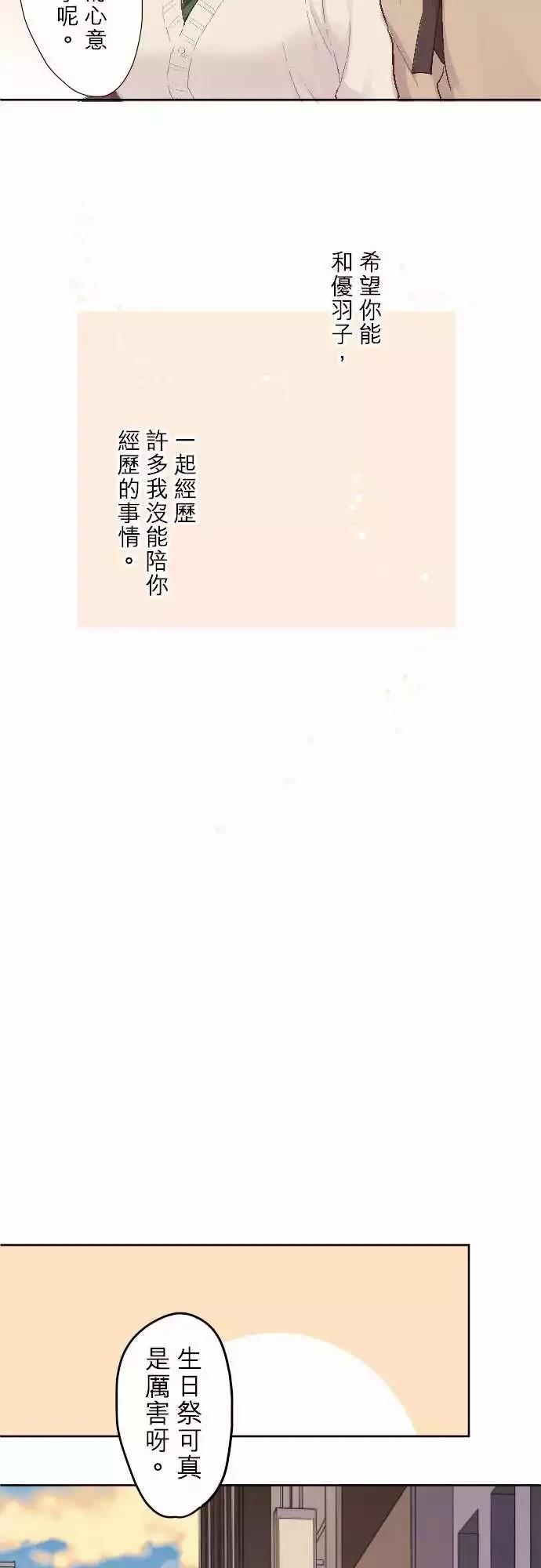 第95话8