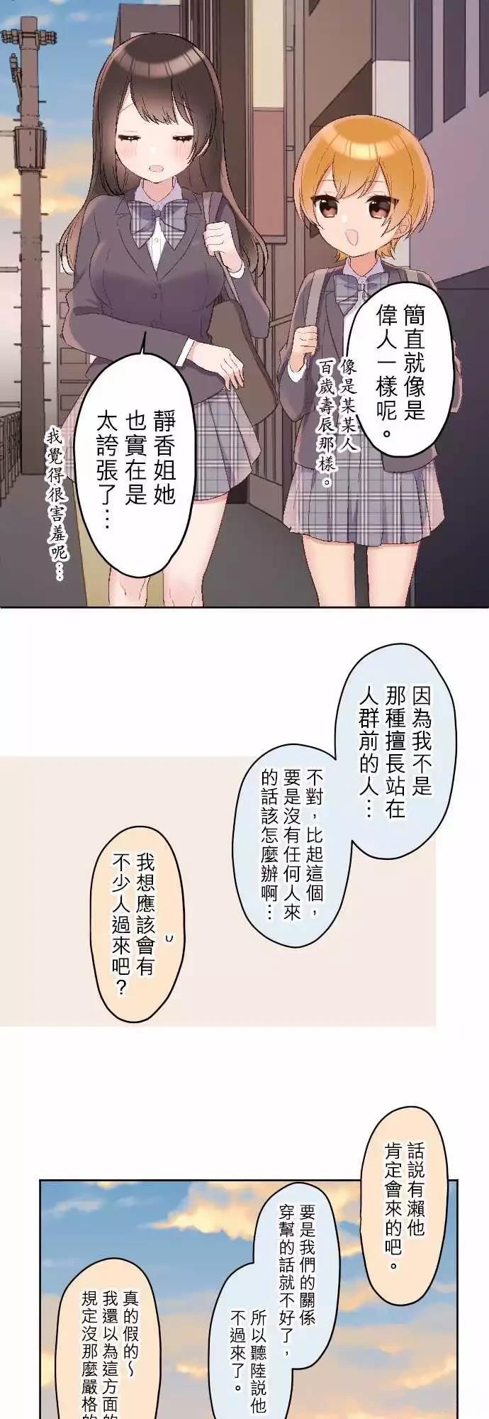 第95话9