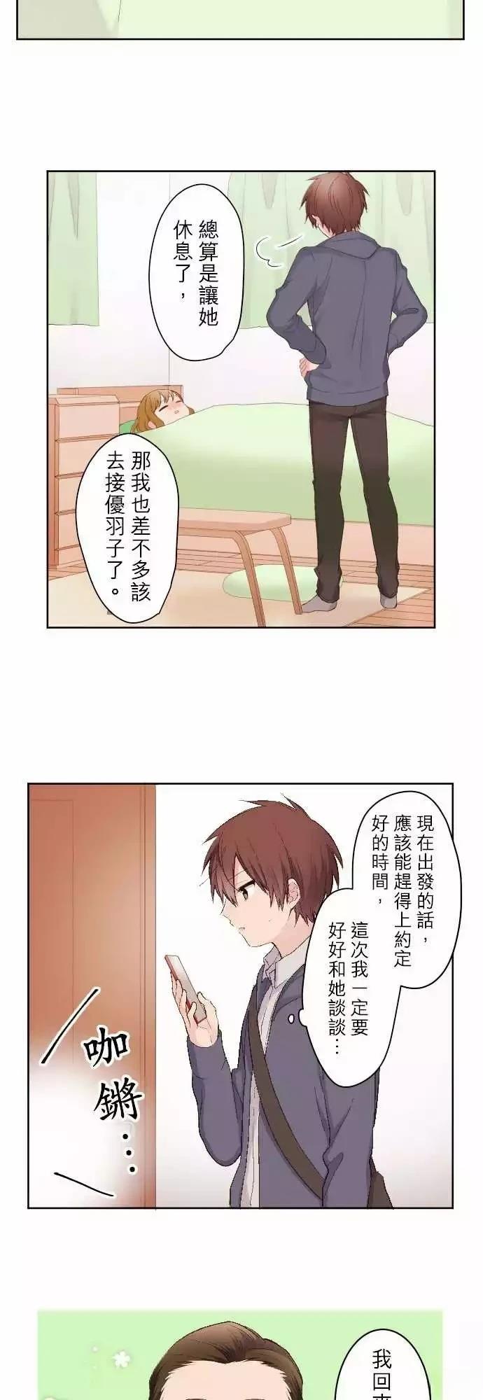 第98话10