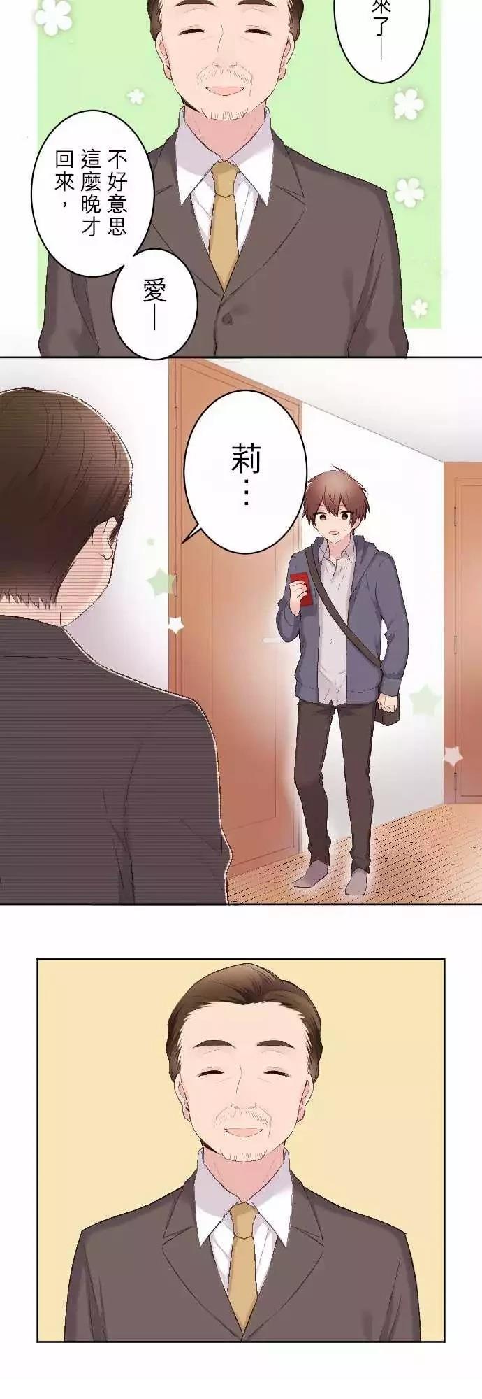 第98话11