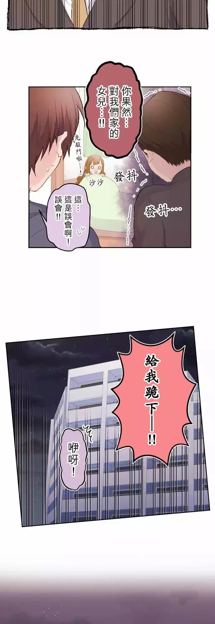 第98话15