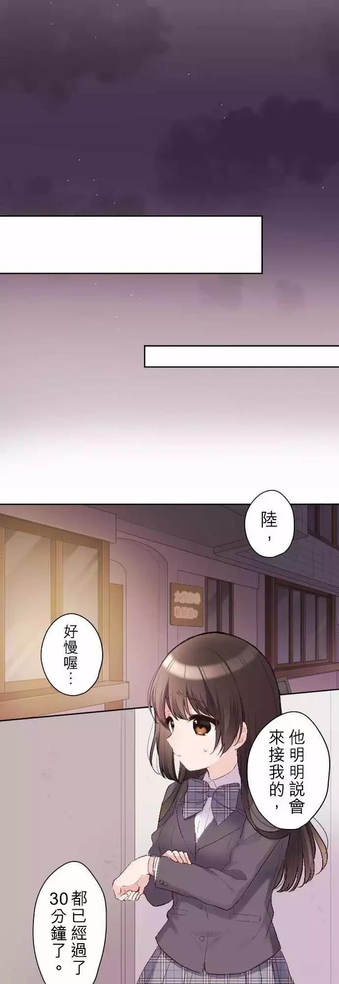 第98话16