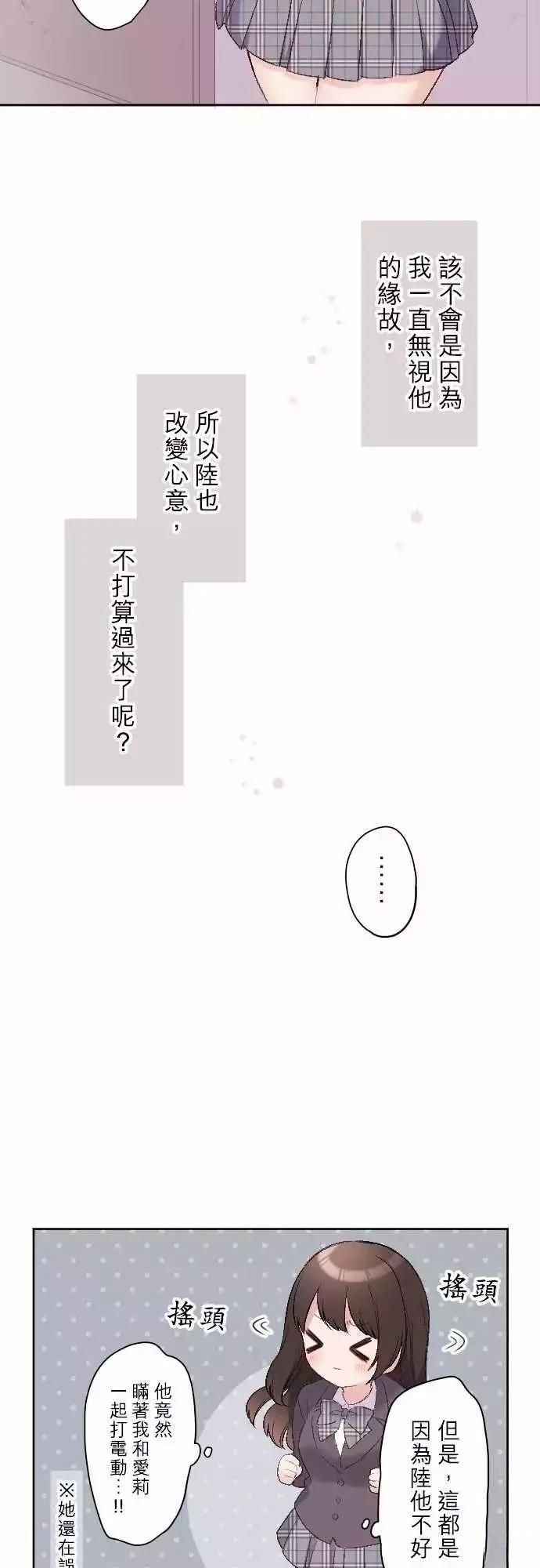 第98话17