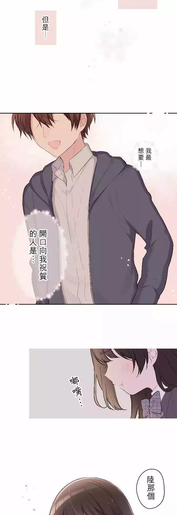 第98话19
