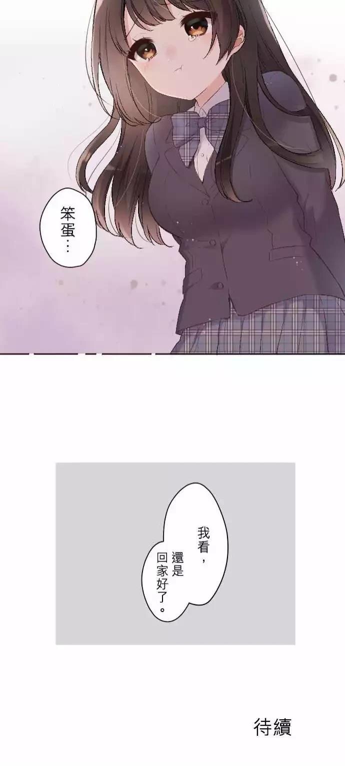 第98话20