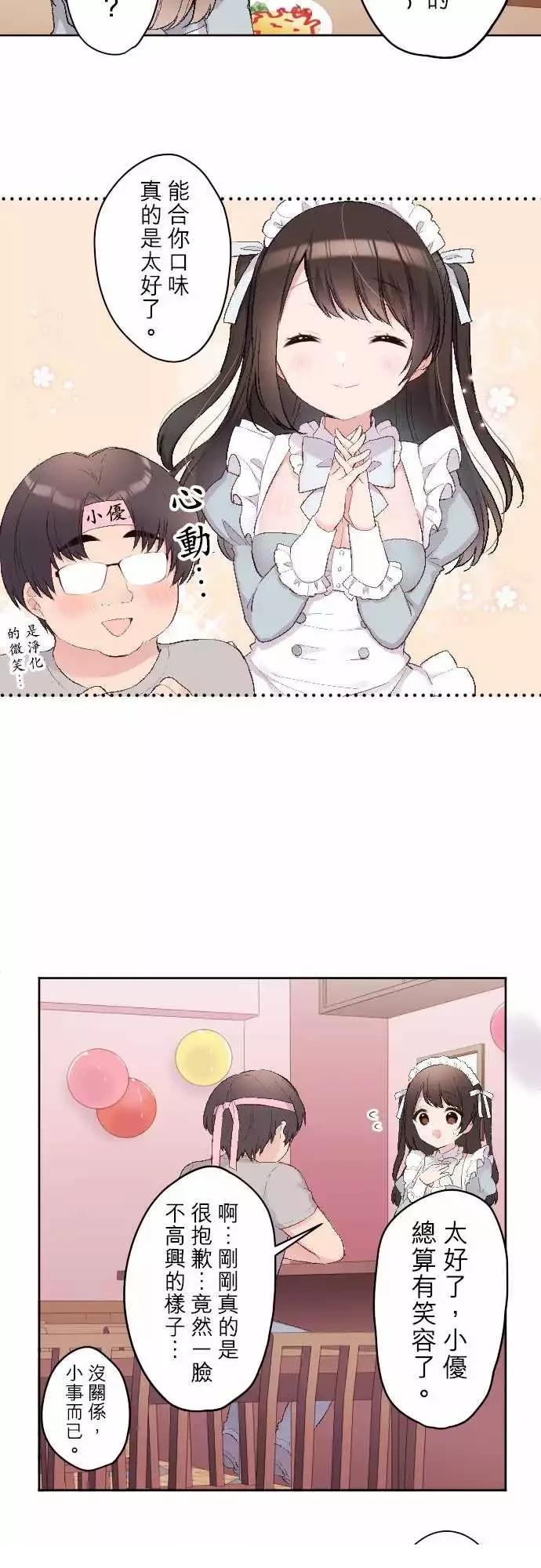第98话5