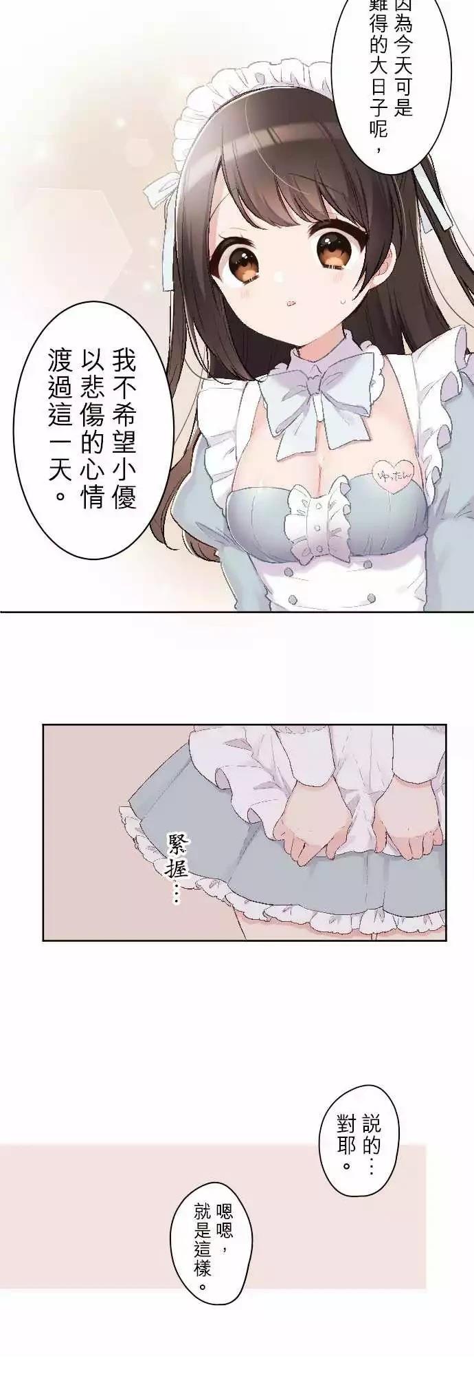 第98话6