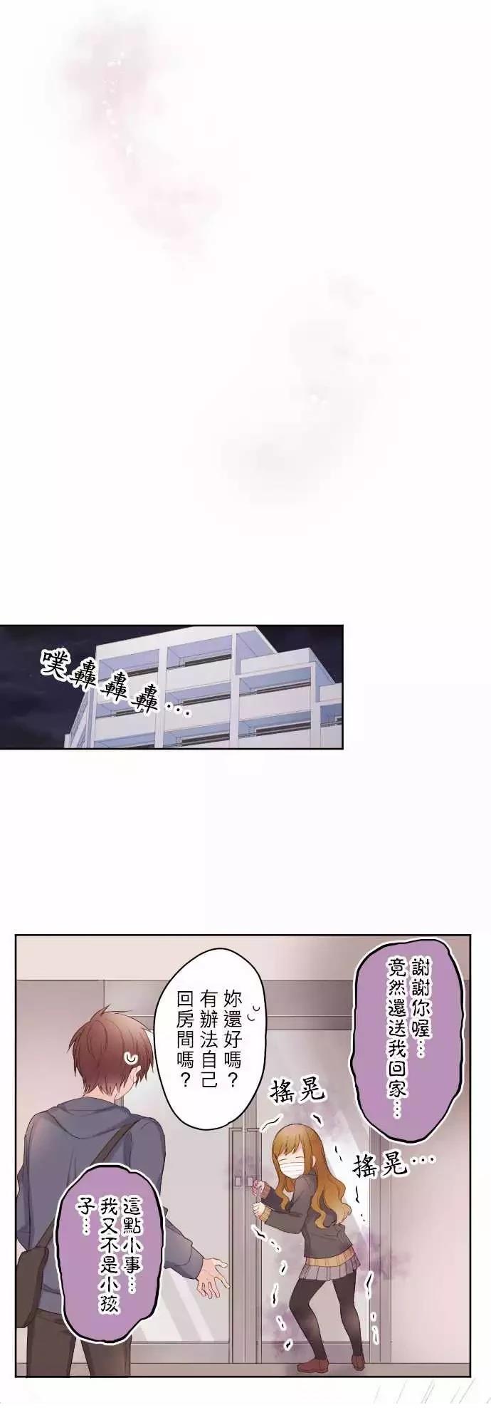 第98话7