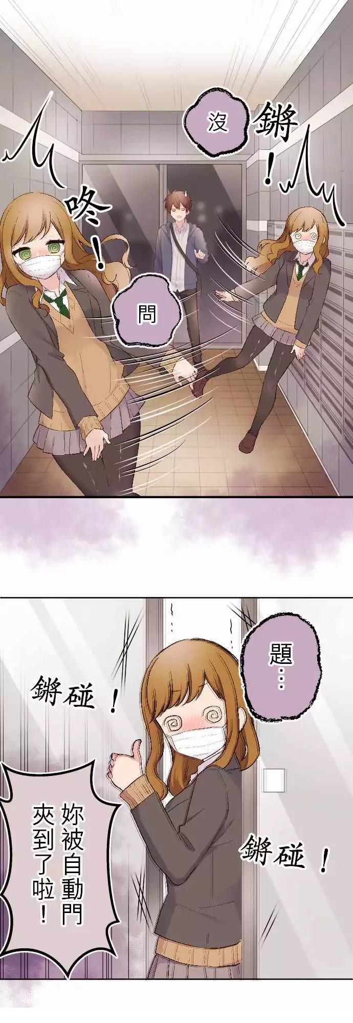 第98话8