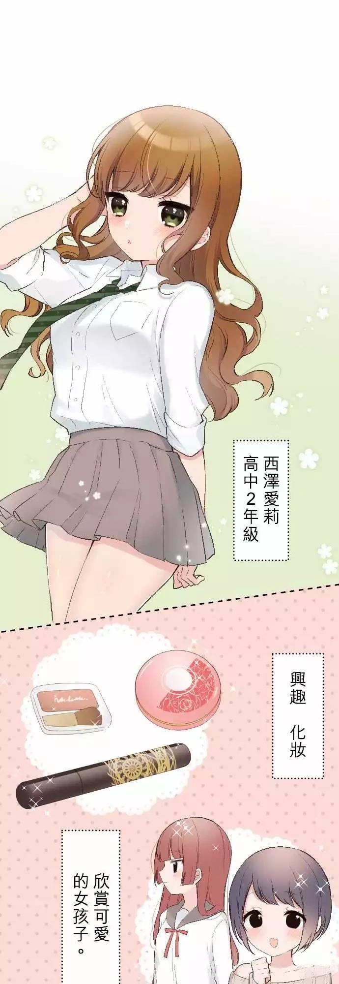 第91话0