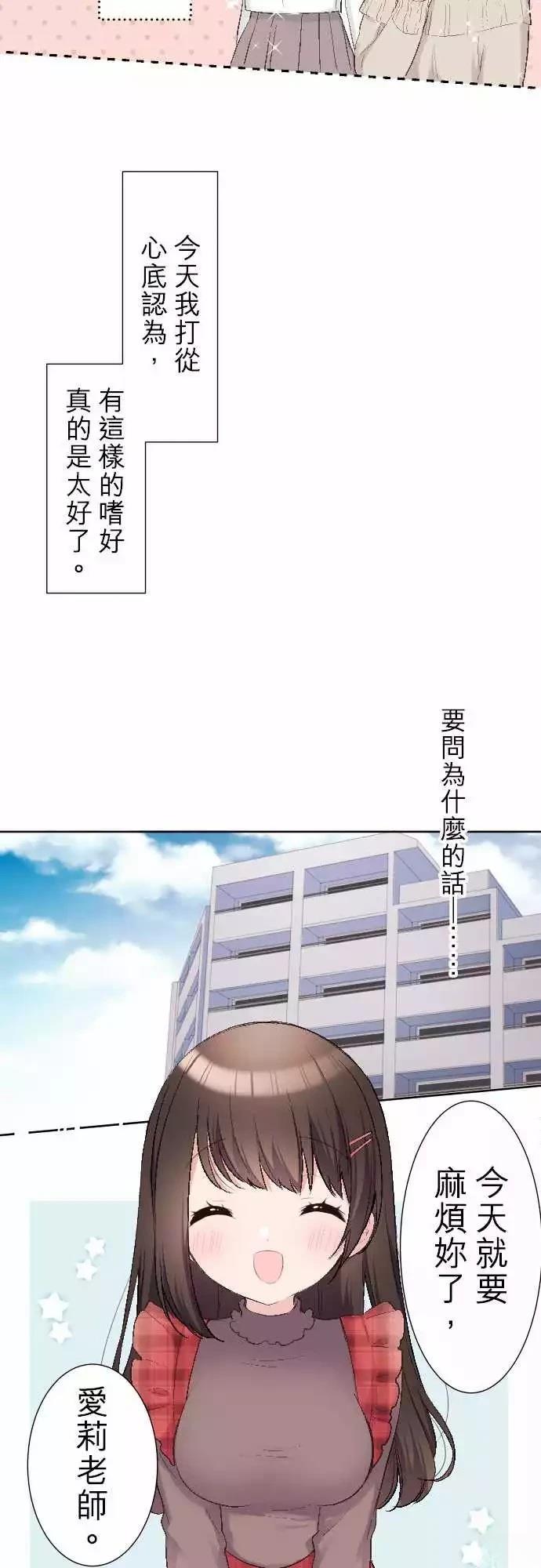 第91话1