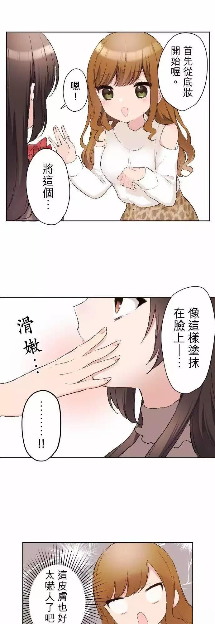 第91话10