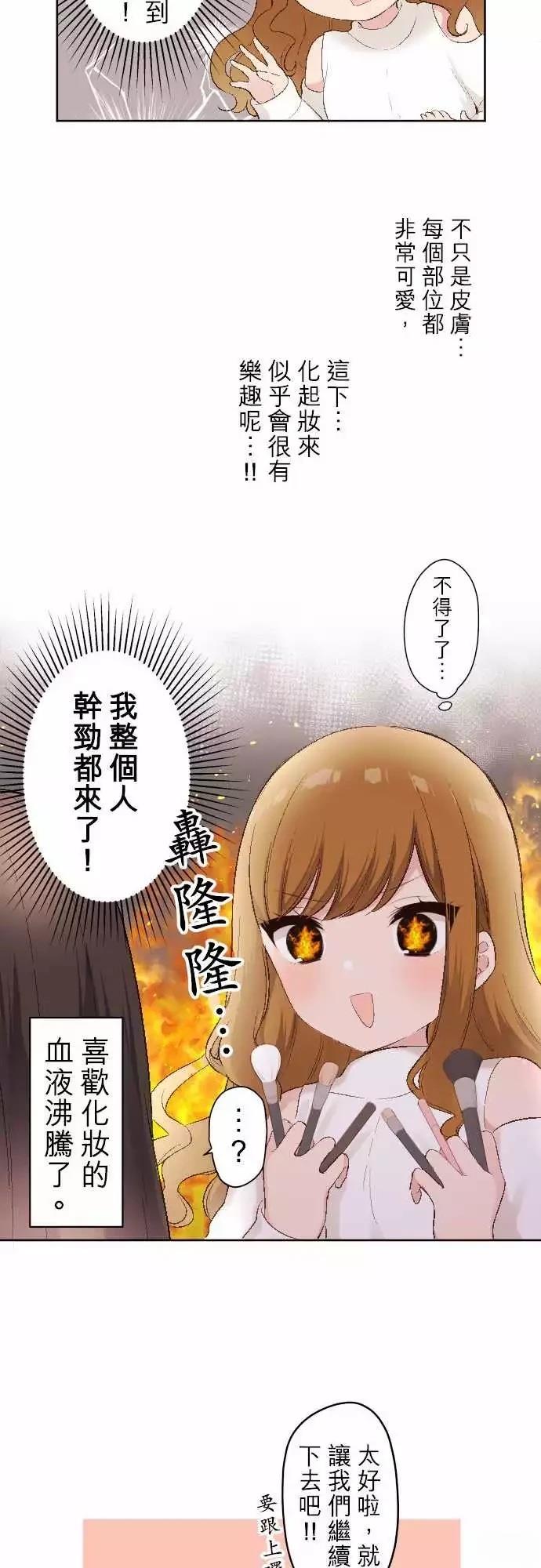 第91话11