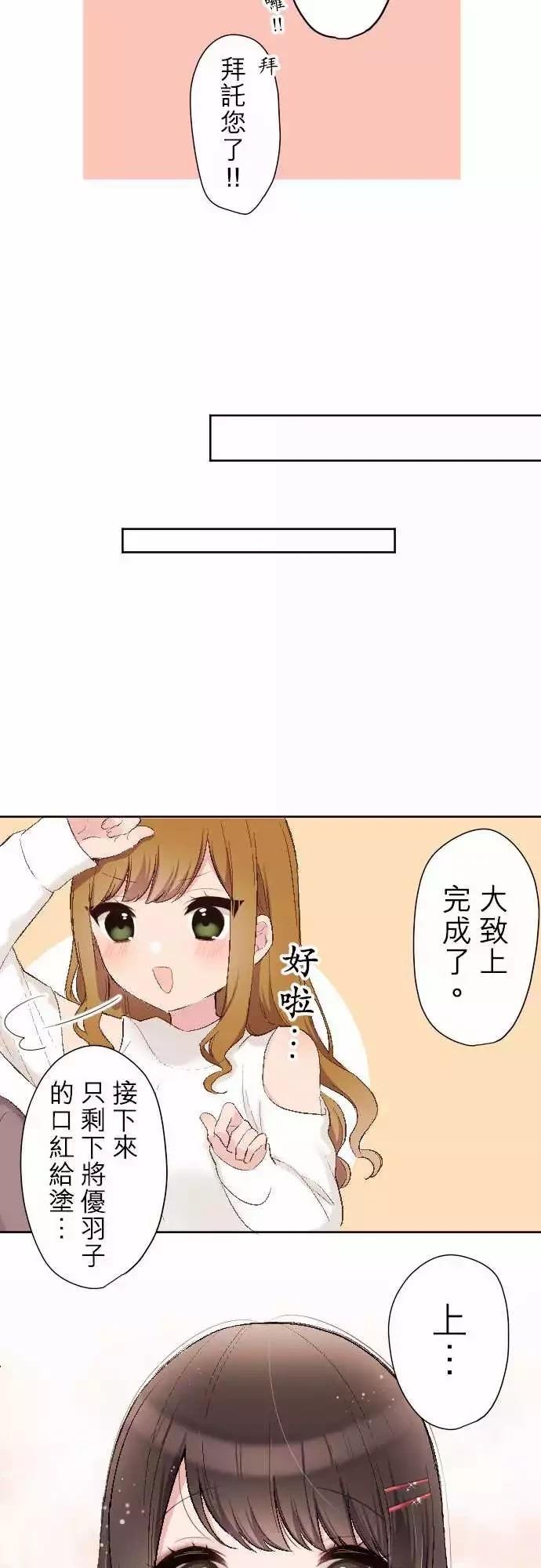 第91话12