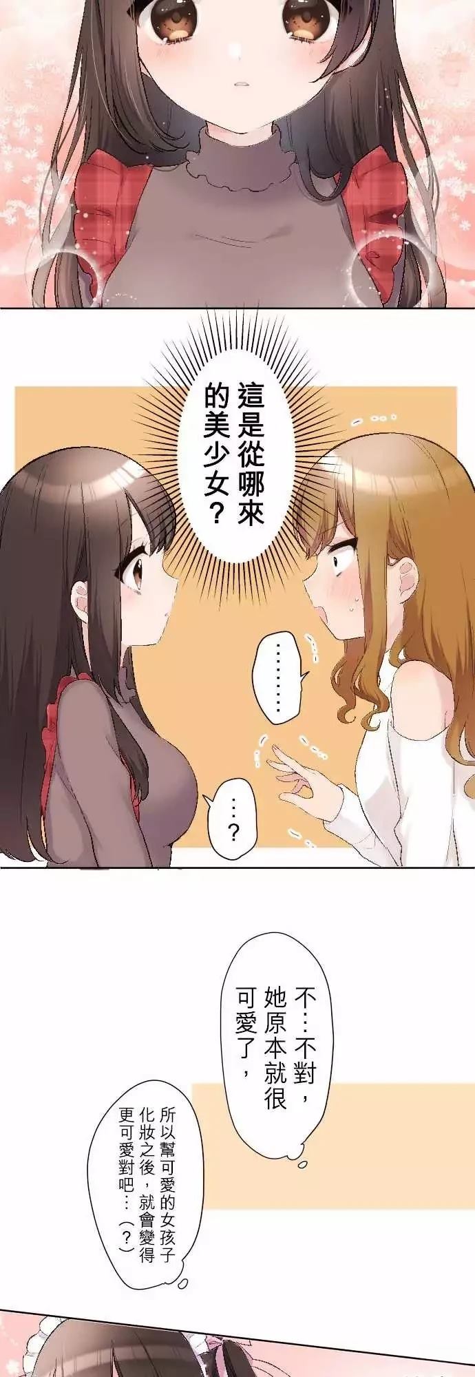 第91话13